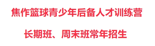 如何在团队训练中激励每个队员发挥最佳水平_0